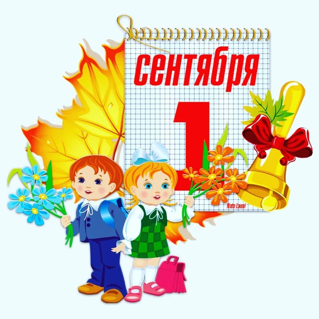   Уважаемые коллеги!  На информационно-образовательном портале https://info.43edu.ru/ в разделе &amp;quot;Родителям&amp;quot; - &amp;quot;Зачисление в 1 класс&amp;quot; размещена информация о проведении приемной компании 2023 года. Там же находятся контакты регионального оператора службы те
