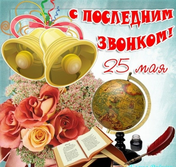 Укажите подпись к картинке.