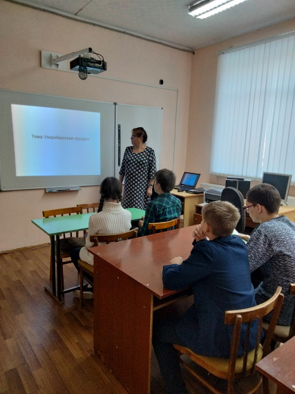 Просмотр презентации.